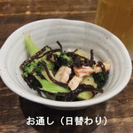 Shusai Ichie - 