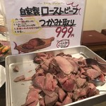 Hokkaido Italian Izakaya Ezobarubanban Oodoriten - 