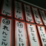 Yakitori Jin - 