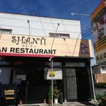 SHANTI INDIAN RESTAURANT - 