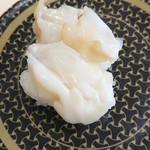 Hama Zushi Iontaun Skagawa Ten - 