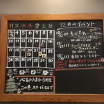 スターバックスコーヒー - イベントのある店舗のようです