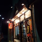 遊穂 - 店舗外観