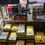 Miyazaki Kukou Okashi Shop - 