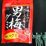 セブンイレブン - ノーベル製菓　男梅グミ38g　132円（16粒入り）