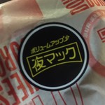 マクドナルド - 