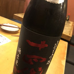 Junsui - 