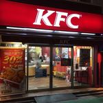 Kentucky Fried Chicken Eifukuchoten - 