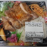 MEGAドン・キホーテ - 料理写真:グリルチキンガーリック弁当（開封前）