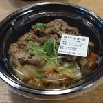 Yoshinoya Nijuyon Gosen Iwade Ten - 牛すき鍋単品