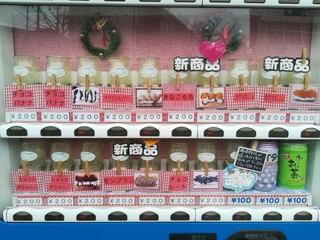 h SWEET'S KISS -VENDOR- - クレープ自販機