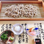 Tonashi no Sobaya Hon Ten - 『戸無蕎麦（十割蕎麦）』様（200g　2200円）