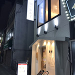 案山子 - 今時の喫茶店のような外観