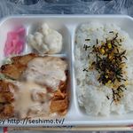 Kuishinbo Kisaragi Tosayamada Ten - チキンナンバン弁当