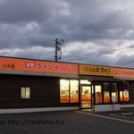 Kuishinbo Kisaragi Tosayamada Ten - 店入口