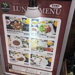 THE HERBS ＆ SPICES　　 Ueno Okacho Ten - 