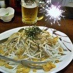 Izakaya Ikkyu Ouji Ten - 大根パリパリサラダ（298円）