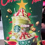 Starbucks Coffee Ion Moru Yachiyo Midorigaoka Ten - 