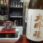 居酒屋ジャコウ - 