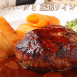 Enomoto Hamburger Steak Kenkyujo Nishi Hara Ten - 