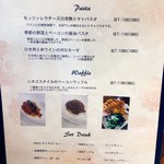 山Cafe一歩 - 