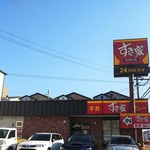 Sukiya Nishinomiya Imadu Tatsumi Ten - お店の外観