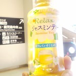 セブンイレブン キヨスク - ジャスミン茶108円