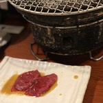 Yakiniku Akami Nikugatou 33895 - 