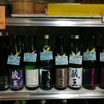 丸秀酒店 - 