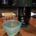 丸秀酒店 - 