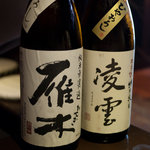 Norichi - 日本酒 ひやおろし飲み比べセット