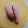 Kappa Sushi Hamakita Ten - 霜降り寒ぶり