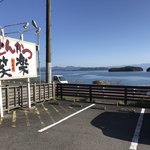 Tonkatsu Waraku - お店から見る大村湾