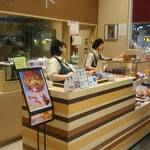 Asahikawa Isen Ionmoru Asahikawa Ekimae Ten - 店入口