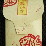 Usukawa Taiyaki Taimu Itagaki Ten - 