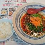 ちゃいにーず香港食卓 - 