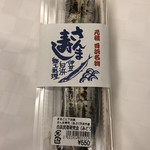 Marugoto Shimoda Kan - 炙りさんま寿司 550円