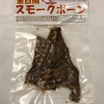 Marugoto Shimoda Kan - 金目鯛スモークボーン 370円