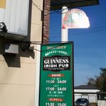 Irish Pub ブライアンブルー - 