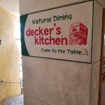 Deckers Kitchen - 看板