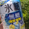 毎日飲酒