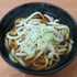 トッピングはかけうどん