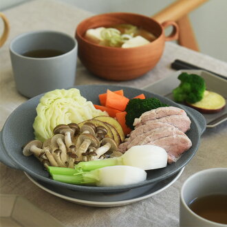 bon moment 毎日使いたくなる そのまま食卓へ運べる 陶器の蒸し皿 美濃焼／ボンモマン