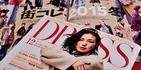 月刊誌を休止､｢DRESS｣編集長の"告白"