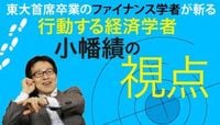 2014年の市場は｢退屈への反乱｣に警戒せよ