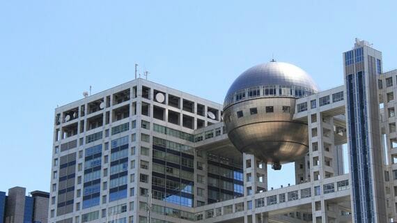 フジテレビ本社ビル