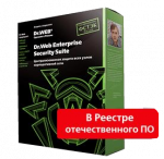 Купить Комплект Dr.Web «Универсальный» от 5 до 50 ПК в Екатеринбурге - Техно-линк