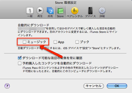 itunes_cloud_japan_1.jpg