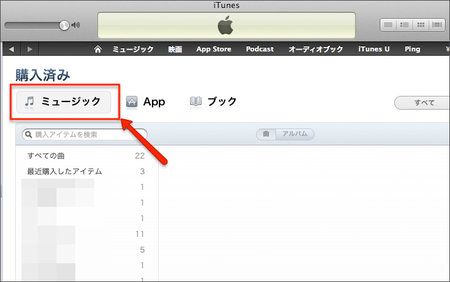 itunes_cloud_japan_3.jpg