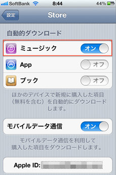 itunes_cloud_japan_4.jpg